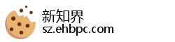 新知界 新知界